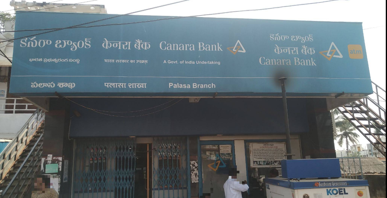 CANARA BANK – PALASA KASIBUGGA