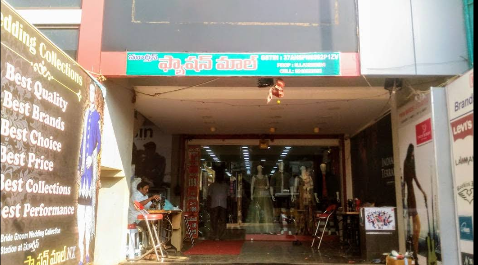 Murty’s Fashion mall NX