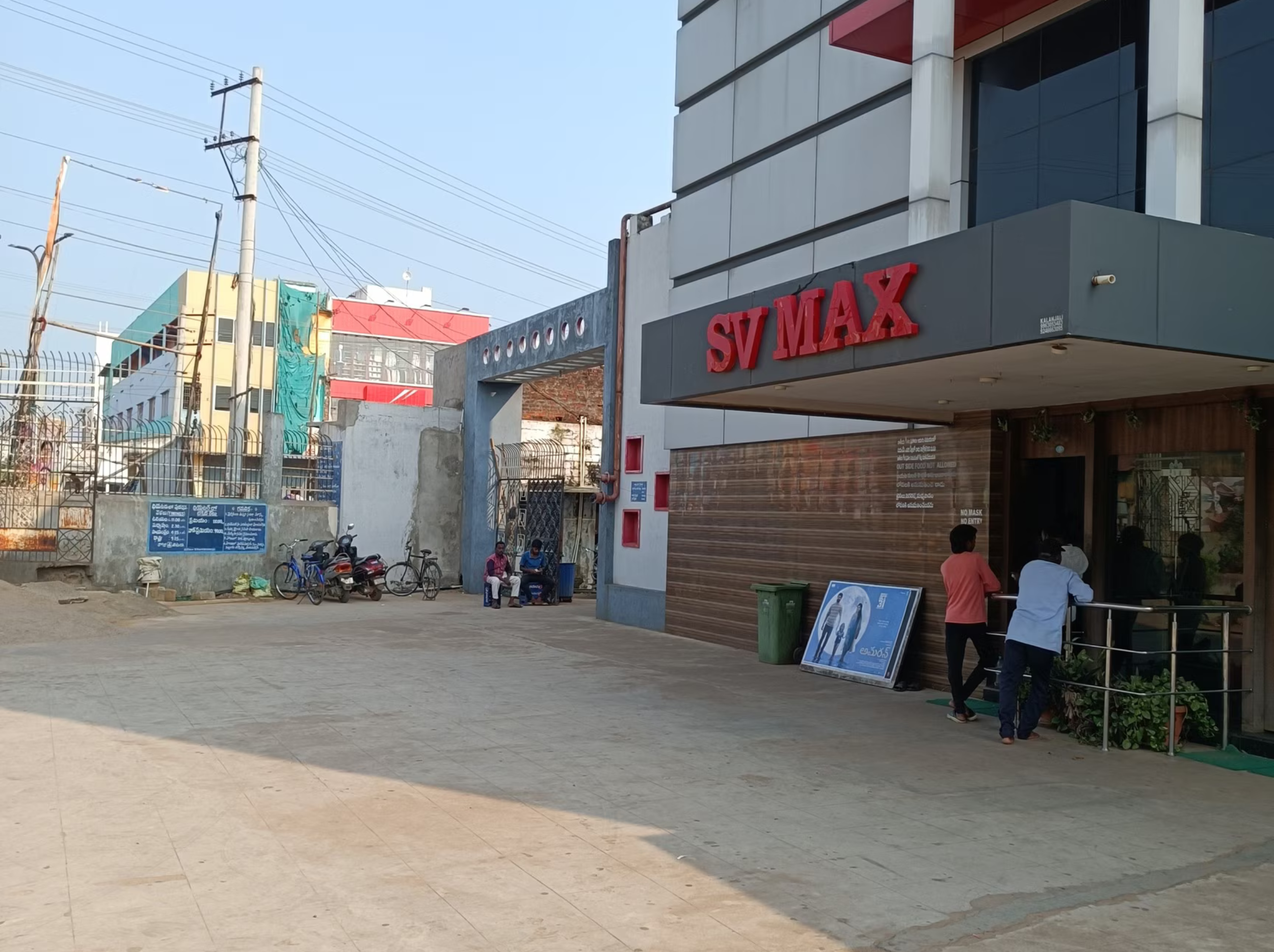 Sri Venkateswara Cinema Hall