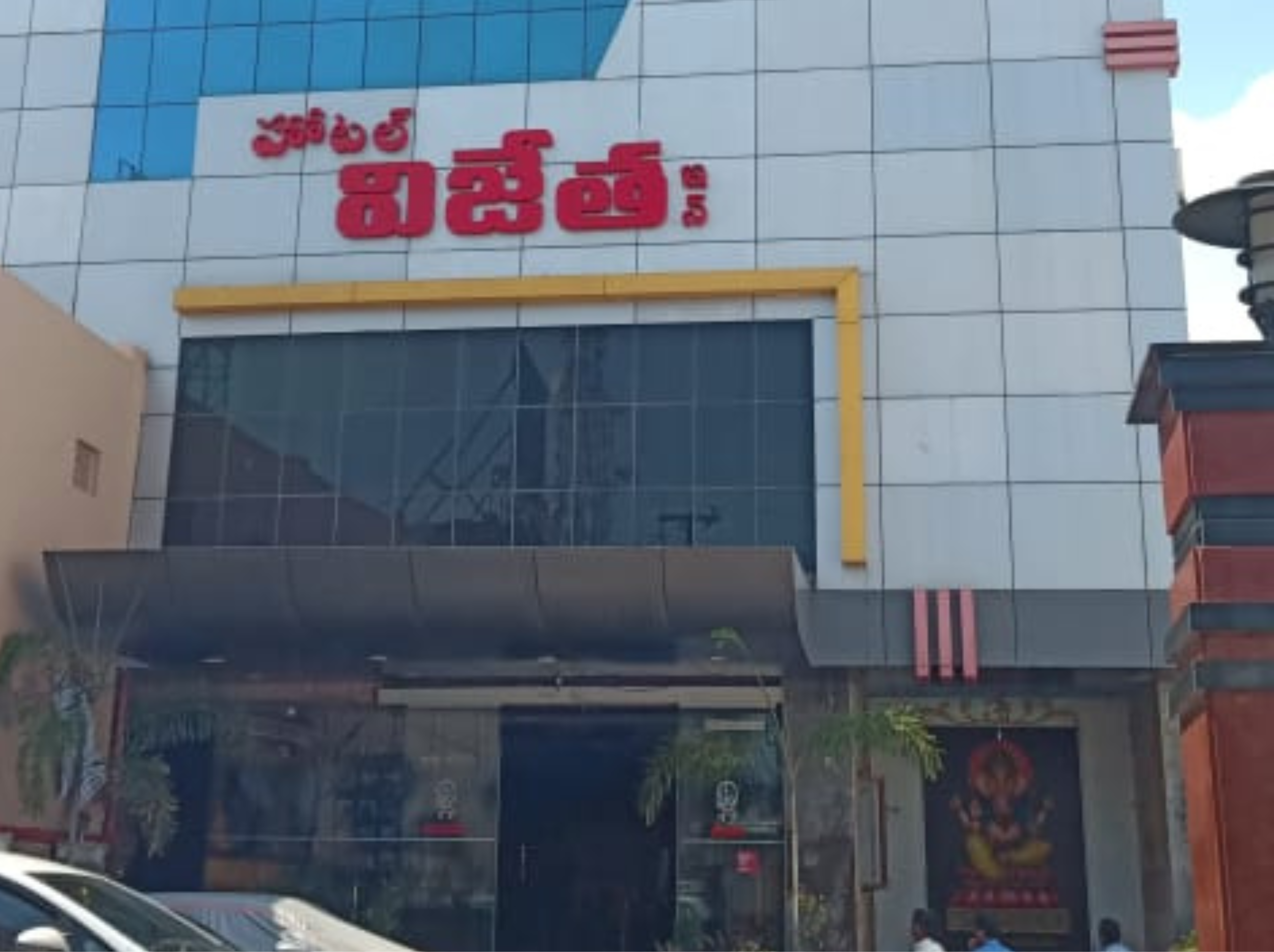 Hotel Vijetha Inn​