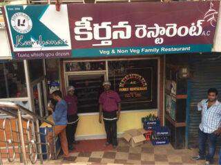 keertana-restaurant-kasibugga-srikakulam-home-delivery-restaurants-3lk9v5x1762240542