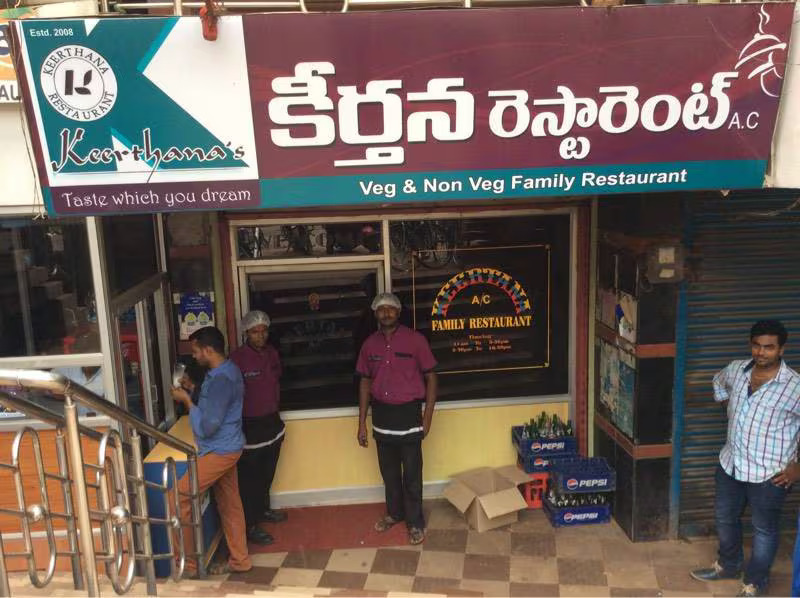 Keertana Restaurant